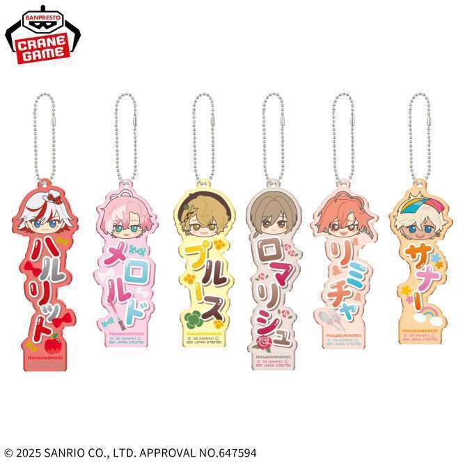 フラガリアメモリーズ ちびぐるみおなまえアクリルキーホルダー~RED BOUQUET~