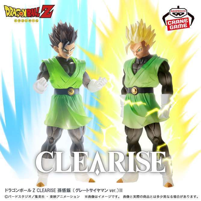 ドラゴンボールZ CLEARISE 孫悟飯(グレートサイヤマンver.)Ⅱ