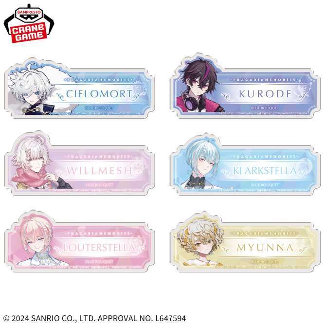 フラガリアメモリーズ おなまえアクリルバッジ~BLUE BOUQUET~