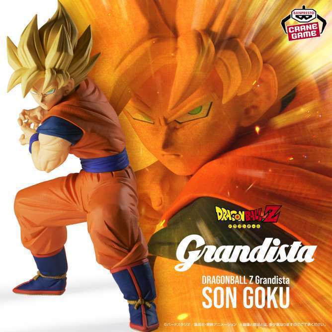 ドラゴンボールZ Grandista-SON GOKU-