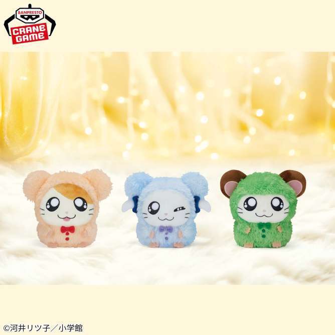 とっとこハム太郎 ぬいぐるみ～みんなでパジャマパーティーなのだ～