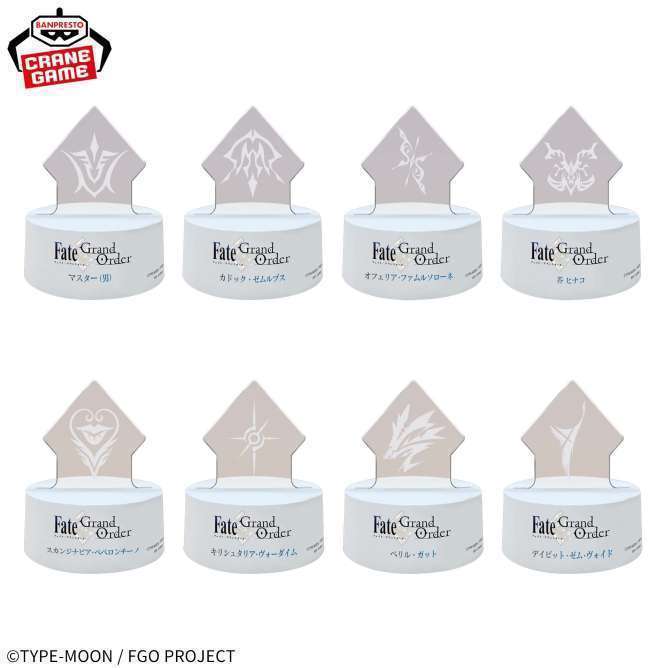 FateGrand Order 令呪ネオンアクリルライト
