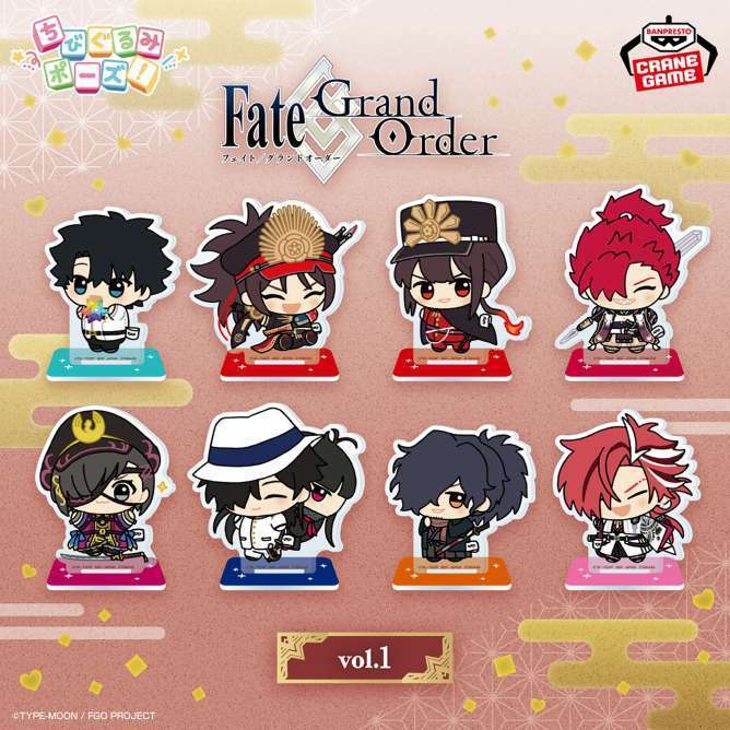 FateGrand Order ちびぐるみポーズ!スタンド付きアクリルプレートvol.1