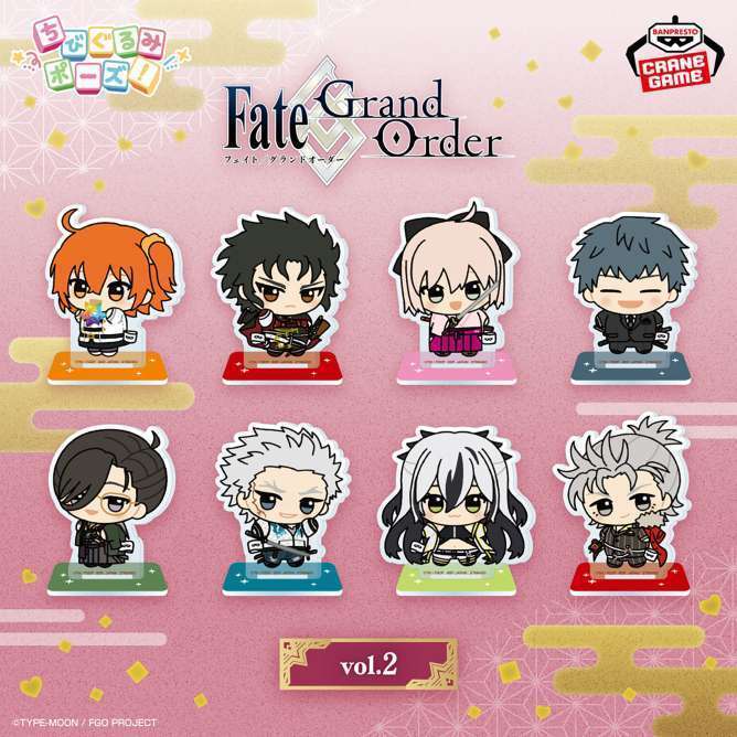 FateGrand Order ちびぐるみポーズ!スタンド付きアクリルプレートvol.2