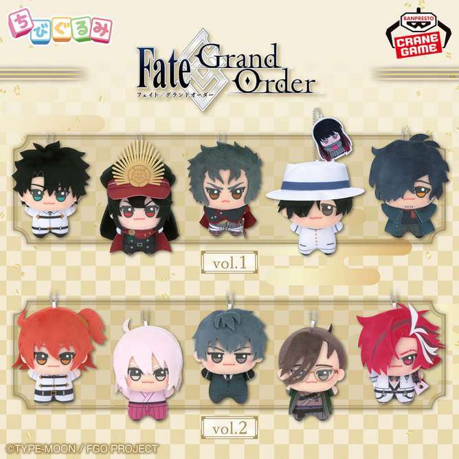 FateGrand Order ちびぐるみvol.2
