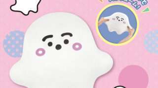 シナぷしゅ プライズ