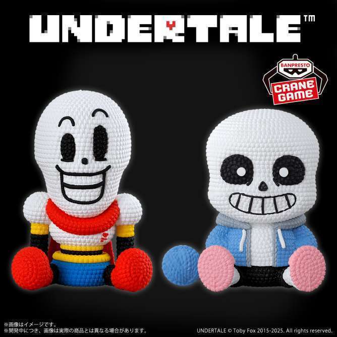 2025年10月】UNDERTALEクレーンゲームプライズ新作・登場予定