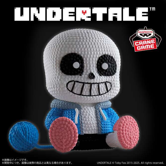 2025年10月】UNDERTALEクレーンゲームプライズ新作・登場予定