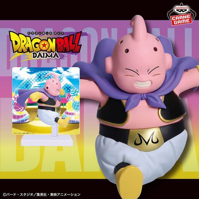 ドラゴンボールDAIMA 魔人ブウ(ミニ) パネル付きフィギュア