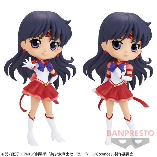 劇場版「美少女戦士セーラームーンCosmos」 Q posket-ETERNAL SAILOR MARS-