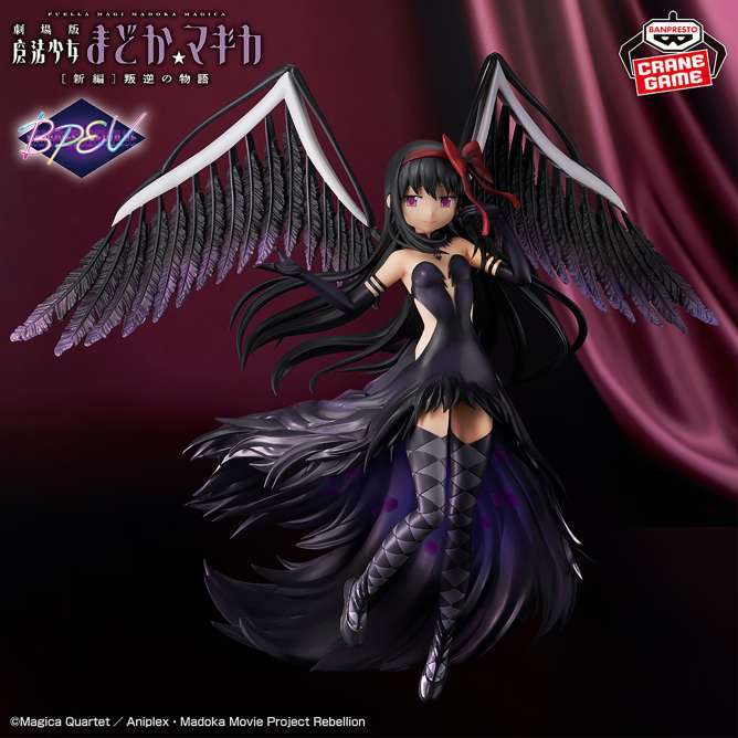 劇場版 魔法少女まどか☆マギカ新編叛逆の物語 BANPRESTO EVOLVE 悪魔ほむらフィギュア