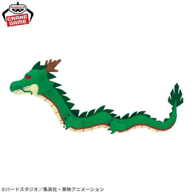 ドラゴンボール超 めちゃなが神龍ぬいぐるみ~2025~