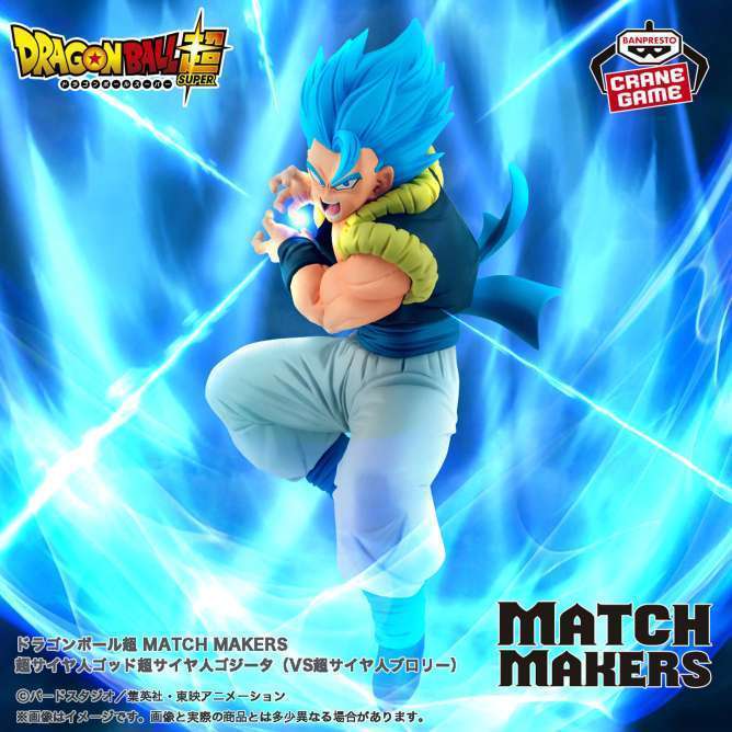 ドラゴンボール超 MATCH MAKERS 超サイヤ人ゴッド超サイヤ人ゴジータ（VS超サイヤ人ブロリー）