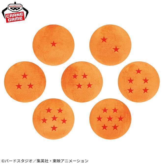 ドラゴンボール超 めちゃもふぐっとぬいぐるみ～七つのドラゴンボール～