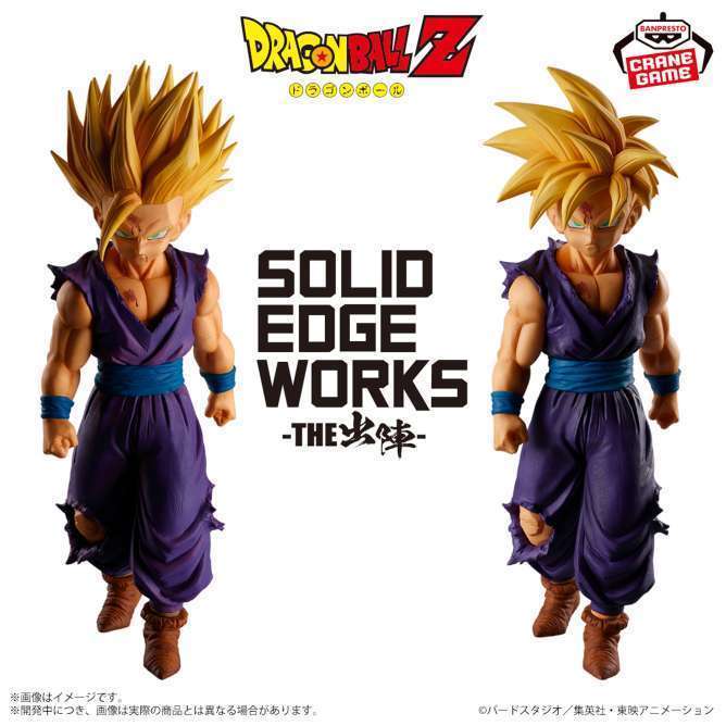 ドラゴンボールZ SOLID EDGE WORKS-THE出陣-5