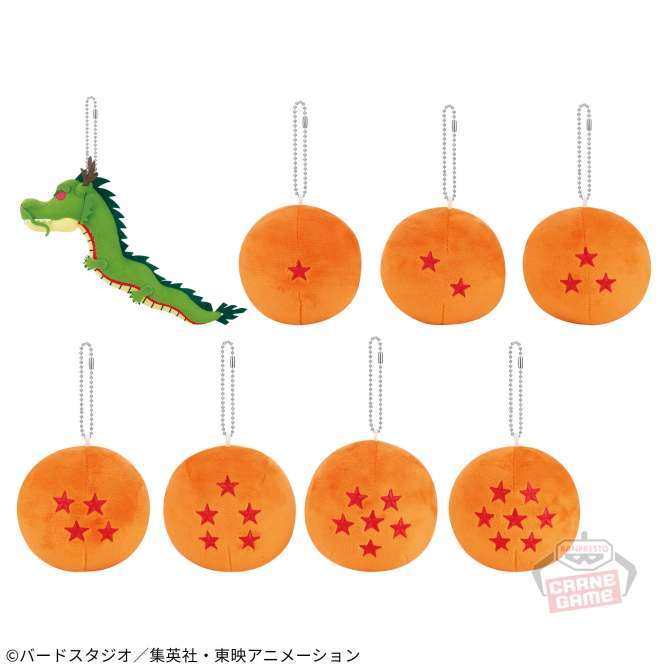 ドラゴンボール超 カバンに付けられるぬいぐるみ～神龍とドラゴンボール～