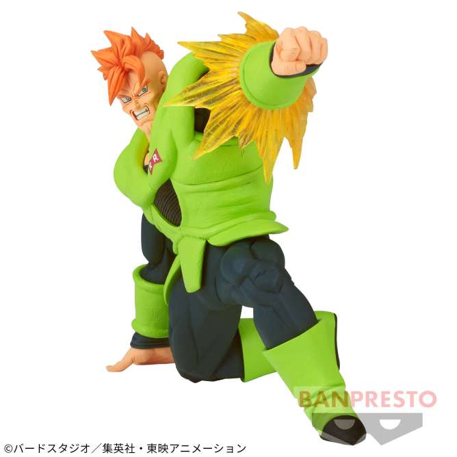 ドラゴンボールZ G×materia THE ANDROID 16 