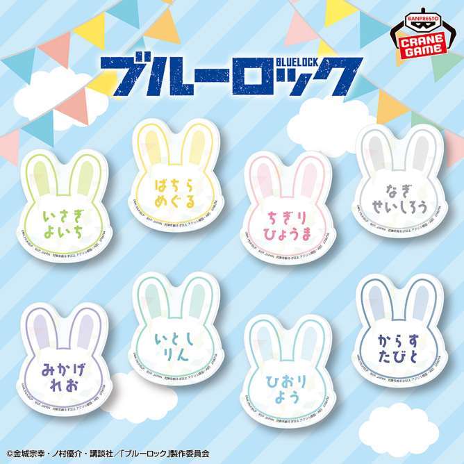 TVアニメ『ブルーロック』 おなまえアクリルバッジ~ナムコキャンペーン casual bunny~