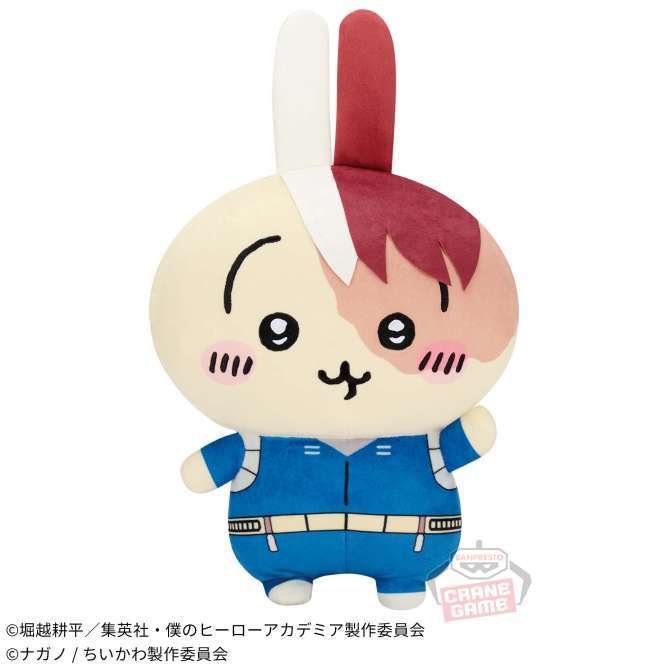 僕のヒーローアカデミア×ちいかわ めちゃもふぐっとぬいぐるみ~轟焦凍×うさぎ~