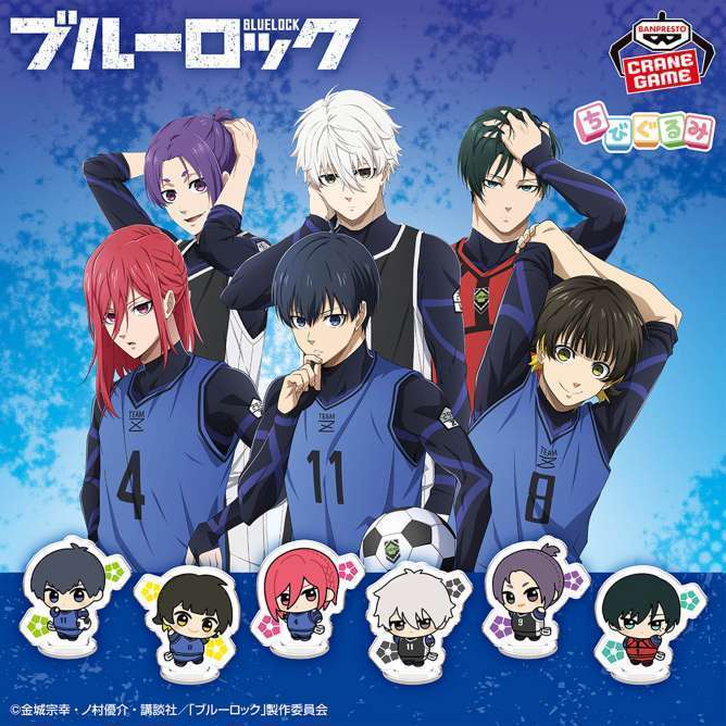 TVアニメ『ブルーロック』 ちびぐるみポーズ!スタンド付きアクリルプレート
