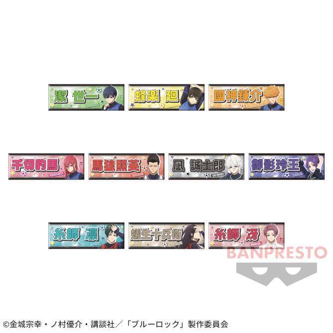 TVアニメ『ブルーロック』 ロングスクエア缶バッジ