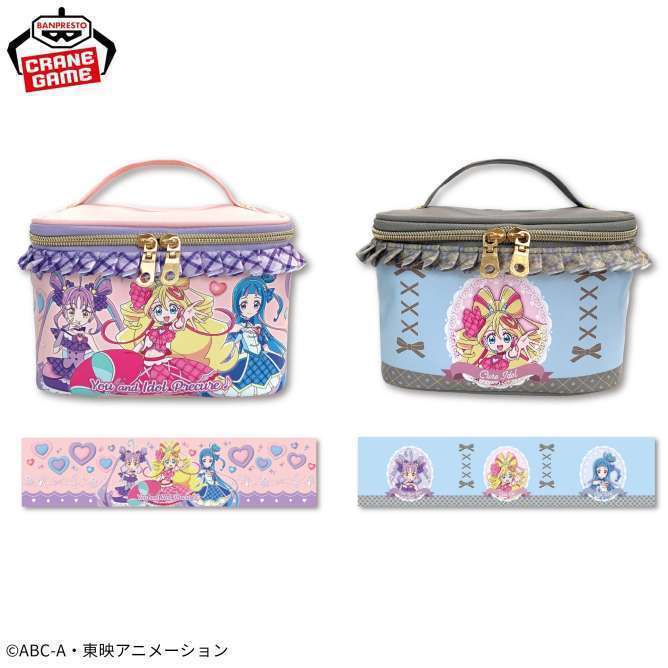 キミとアイドルプリキュア♪ フリル付きバニティバッグ