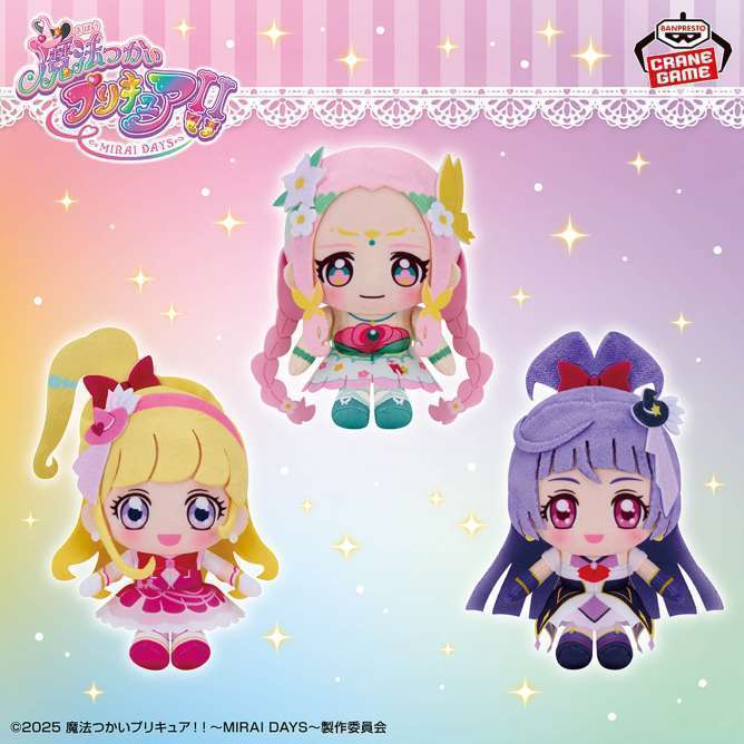魔法つかいプリキュア!!~MIRAI DAYS~ コロっとまんまる プリフェイスぬいぐるみ