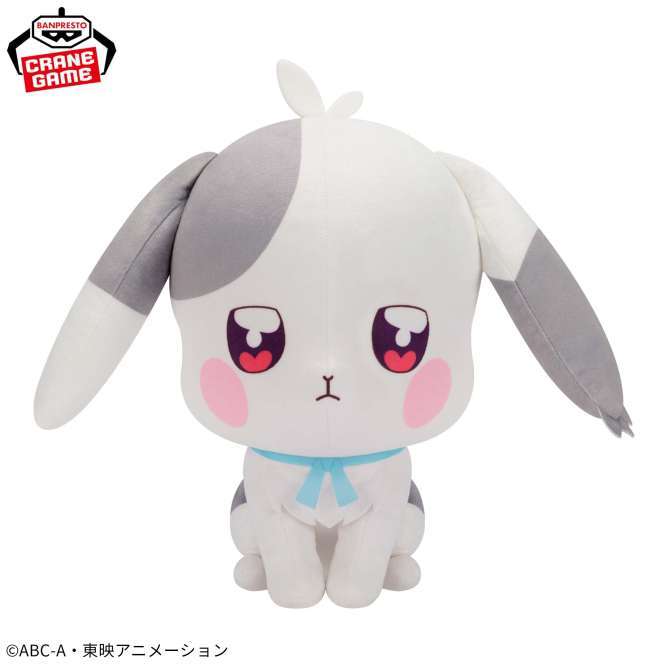わんだふるぷりきゅあ! めちゃもふぐっとぬいぐるみ~兎山大福~