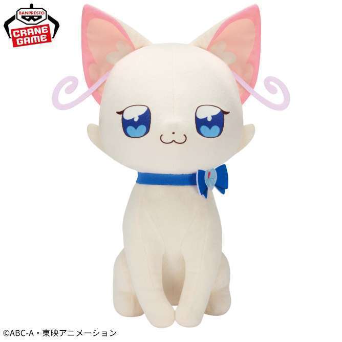 わんだふるぷりきゅあ! めちゃもふぐっとぬいぐるみ~猫屋敷ユキ~