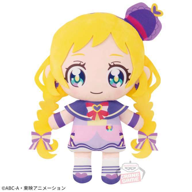 わんだふるぷりきゅあ! めちゃもふぐっとぬいぐるみ~キュアフレンディ~
