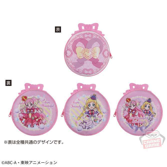 わんだふるぷりきゅあ! ぬいぐるみポーチ