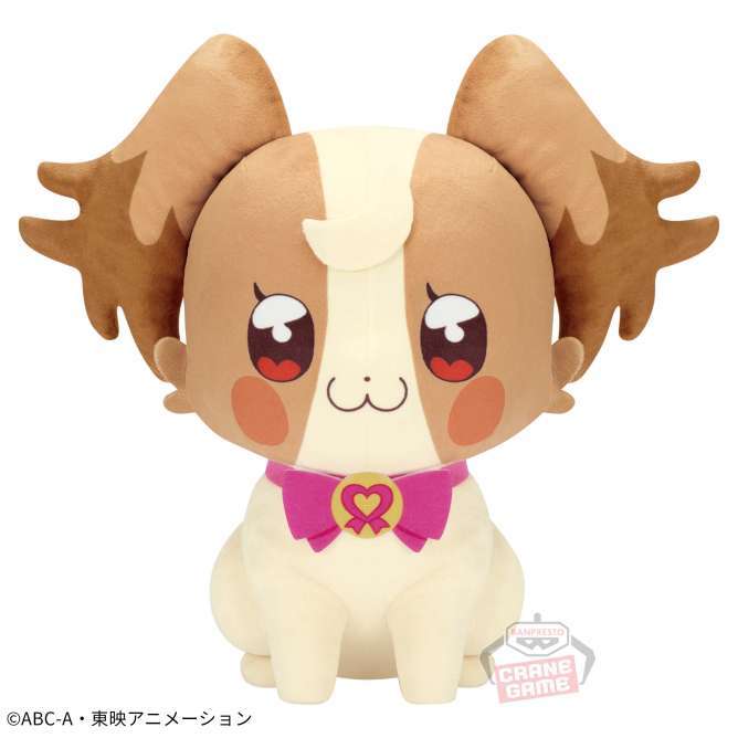 わんだふるぷりきゅあ! めちゃもふぐっとぬいぐるみ~犬飼こむぎ~