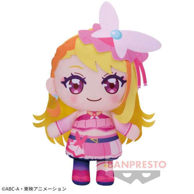 ひろがるスカイ!プリキュア めちゃもふぐっとぬいぐるみ~キュアバタフライ~