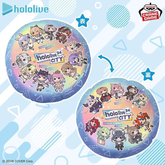 ホロライブ #hololive CITY’24 ラウンドクッションvol.3