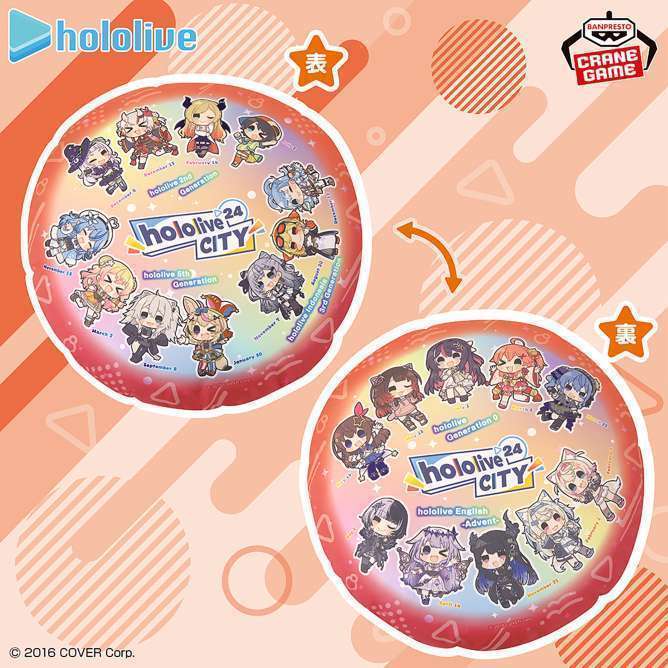 ホロライブ #hololive CITY’24 ラウンドクッションvol.2