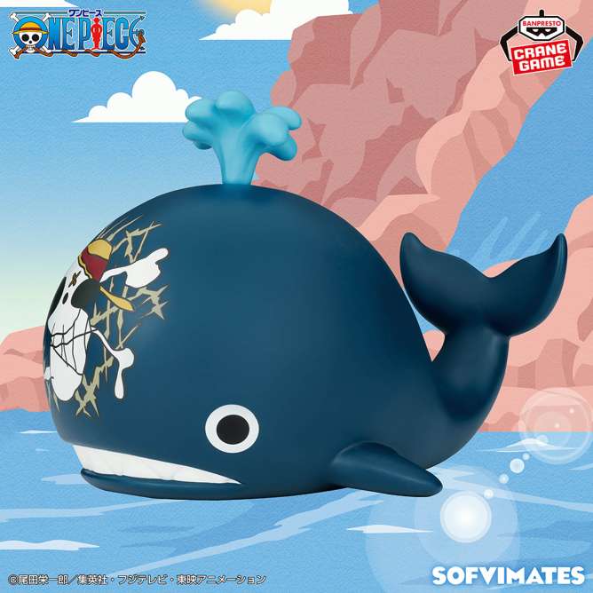 ワンピース おおきなSOFVIMATES～ラブーン～