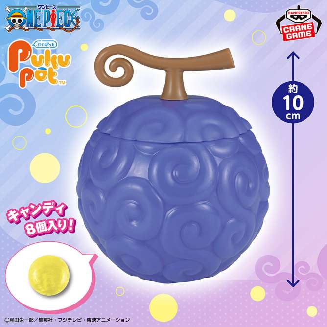 PukuPot ワンピース 悪魔の実 キャンディ モンキー・D・ルフィ-ギア5-