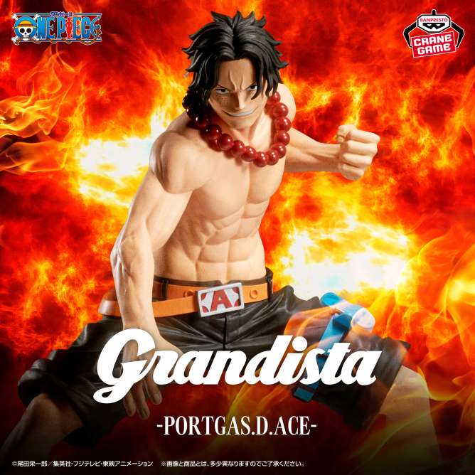ワンピース Grandista-PORTGAS.D.ACE-