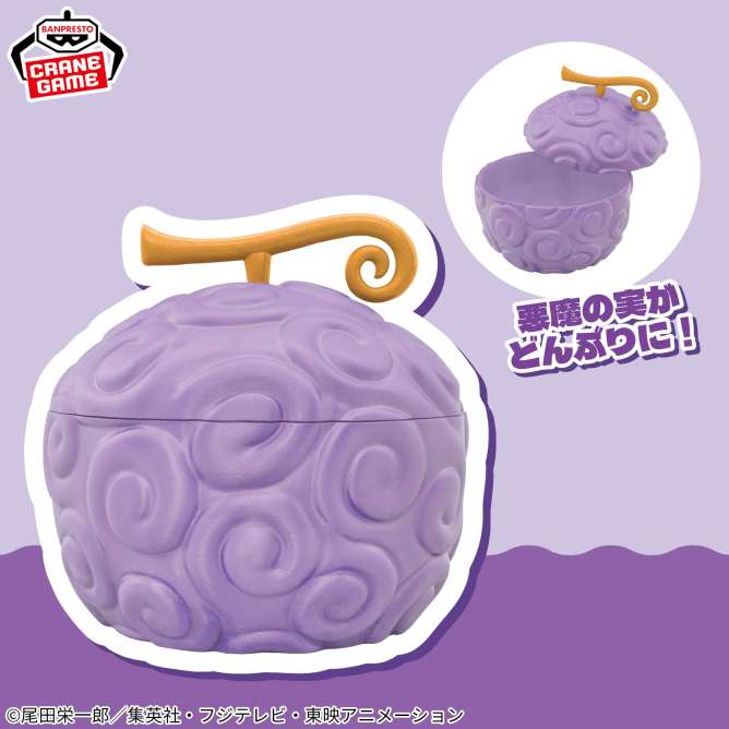 ワンピース 悪魔の実どんぶり-ゴムゴムの実-