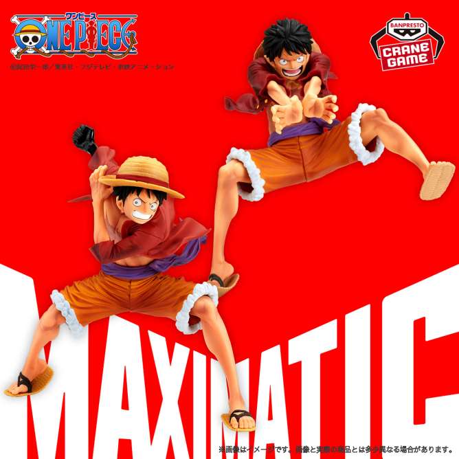 ワンピース MAXIMATIC MONKEY.D.LUFFY Ⅰ・Ⅱ SPECIAL