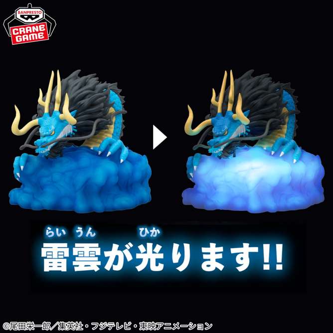 ワンピース カイドウ ルームライト