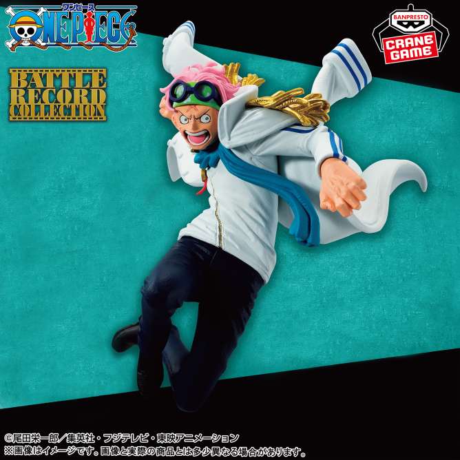 ワンピース BATTLE RECORD COLLECTION-KOBY-