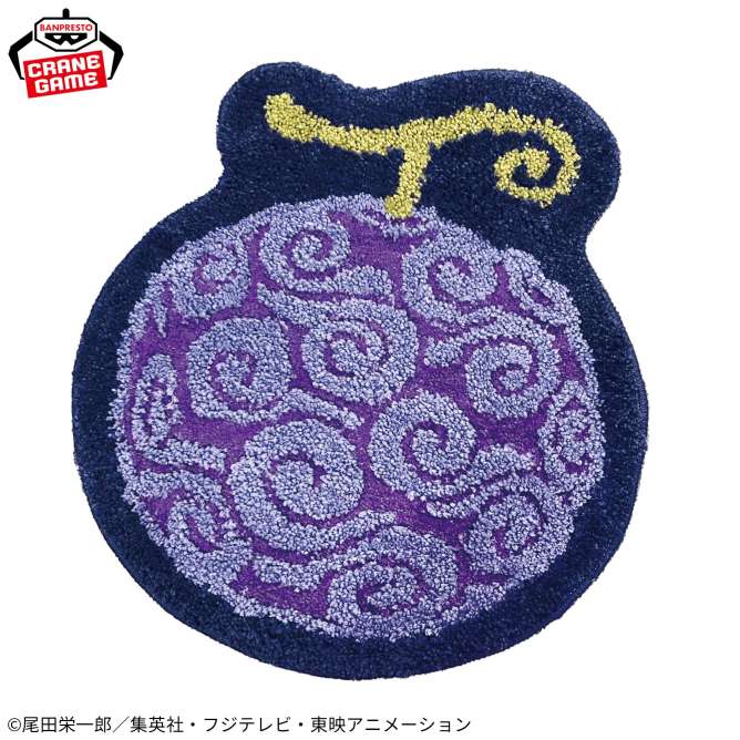 ワンピース ゴムゴムの実ラグマット