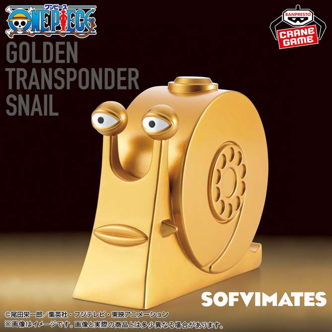 ワンピース SOFVIMATES～ゴールデン電伝虫～