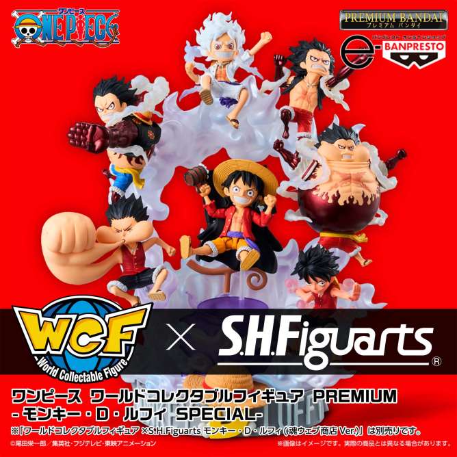 【プレミアムバンダイ】ワンピース ワールドコレクタブルフィギュア PREMIUM-モンキー・D・ルフィ SPECIAL-