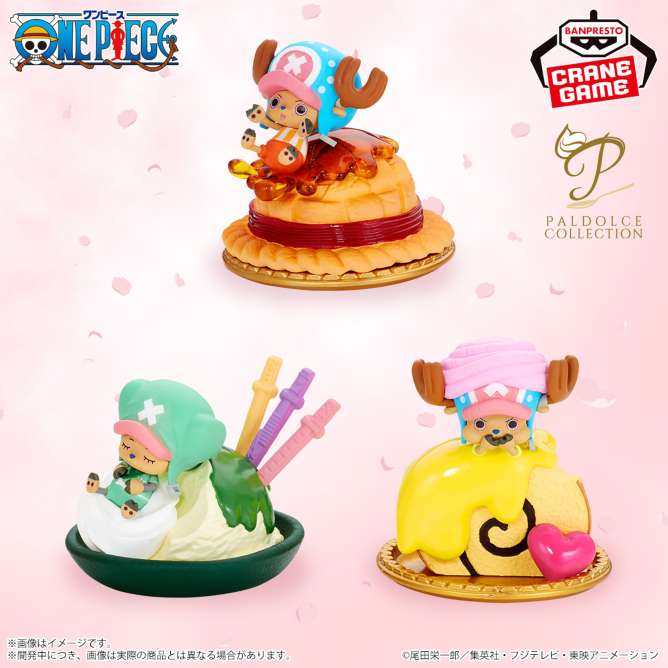ワンピース Paldolce collection vol.1