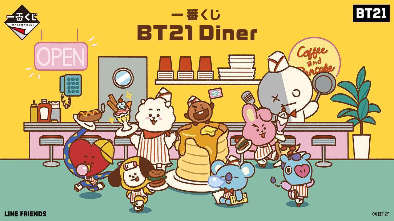 一番くじ BT21 Diner