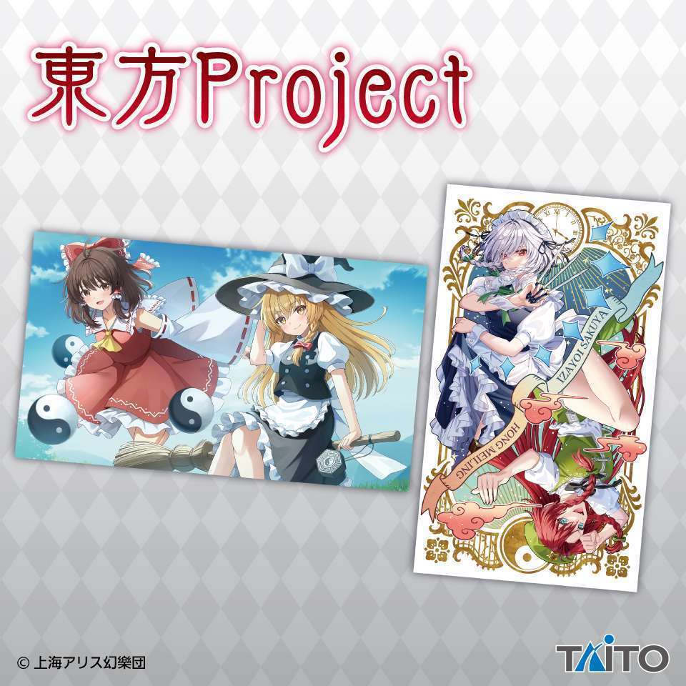 東方Project　描き下ろしマルチクロスvol.9