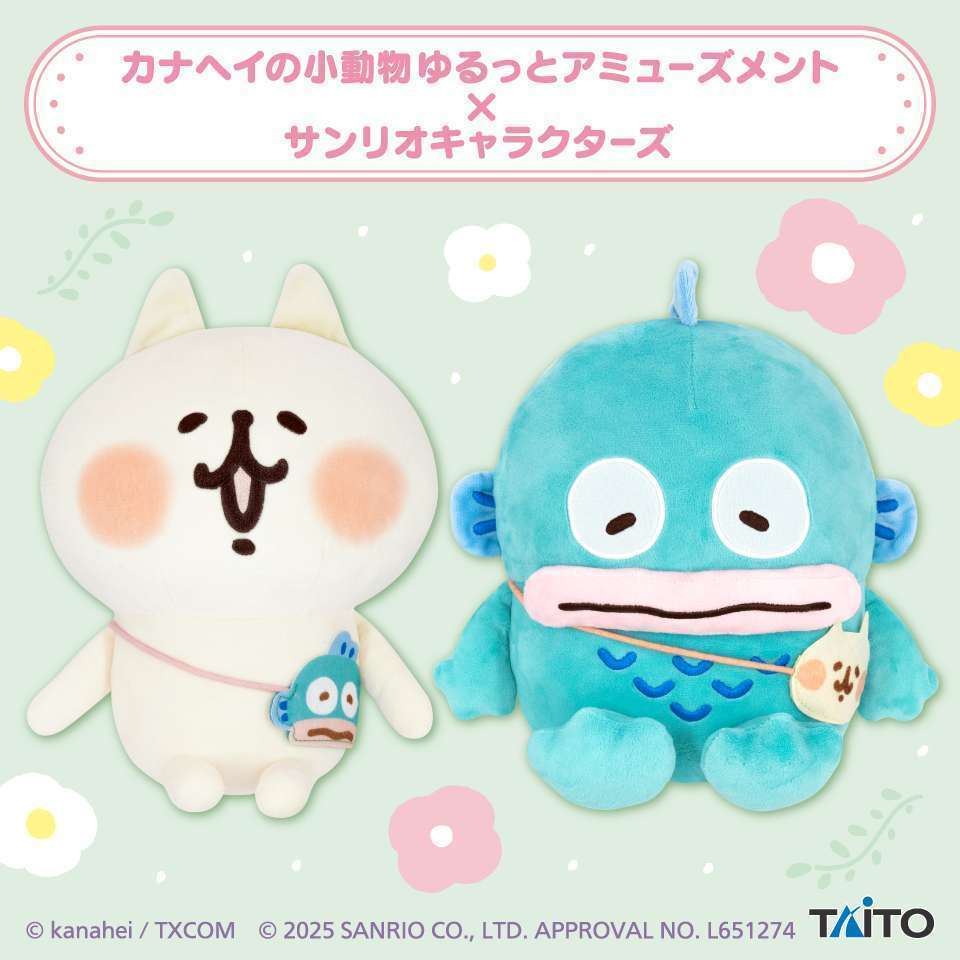 カナヘイの小動物 ゆるっとアミューズメント×サンリオキャラクターズ ぬいぐるみ ねーねーねこ・ハンギョドン