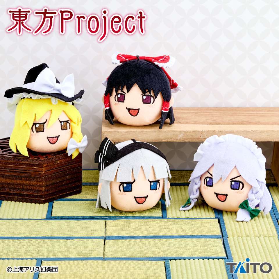 東方Project ぬいぐるみマスコットvol.2 ~ゆっくりしていってね!!!~